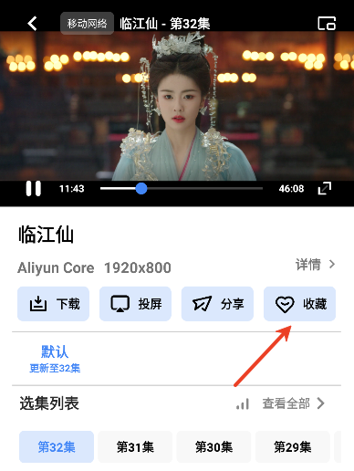 ����Ӱ��app��׿��