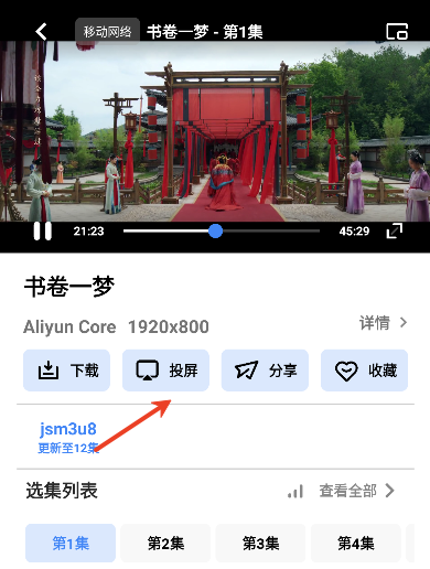 ����Ӱ��app��׿��