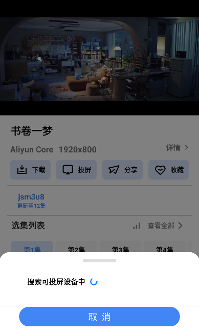 ����Ӱ��app��׿��