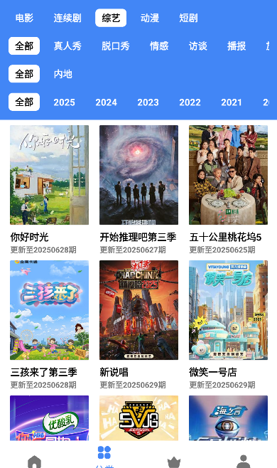 ����Ӱ��app��׿��