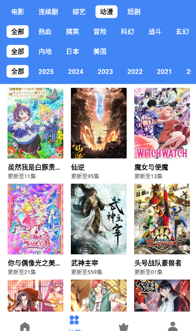 ����Ӱ��app��׿��