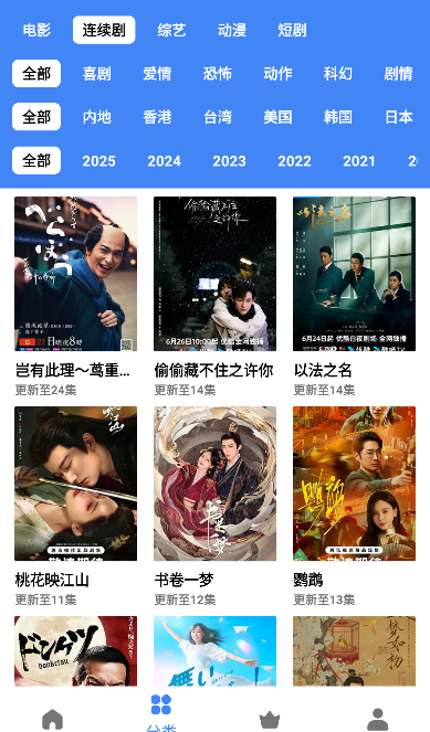 ����Ӱ��app��׿��