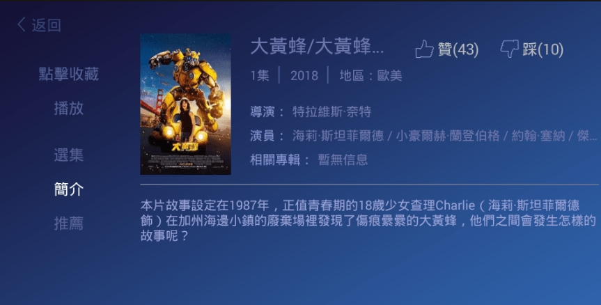 ����Ӱ������app