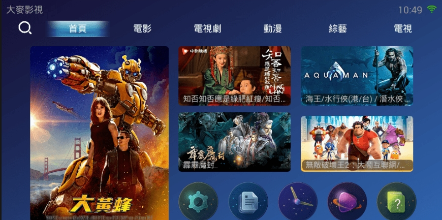 ����Ӱ������app