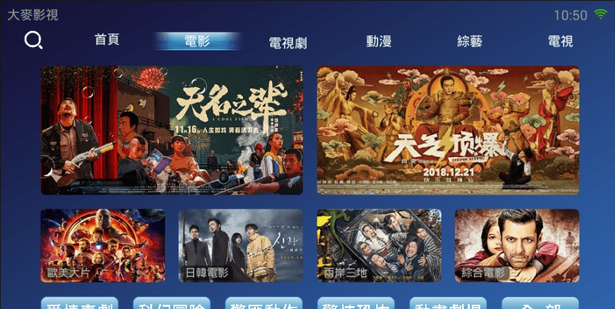 ����Ӱ������app