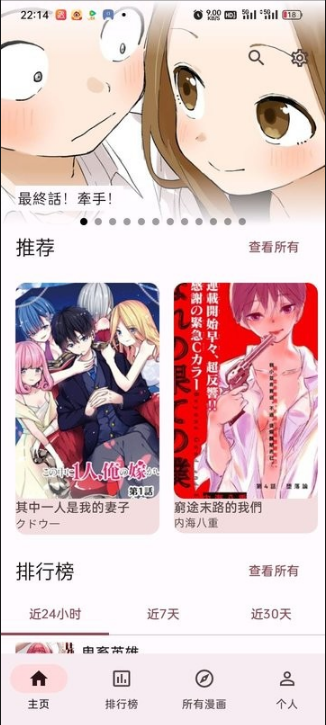 CopyManga�����ٷ�����(д��������)