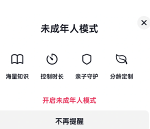 ����������ģʽ��ô�� ����������ģʽ��ʲô��