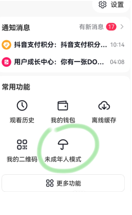 ����������ģʽ��ô�� ����������ģʽ��ʲô��