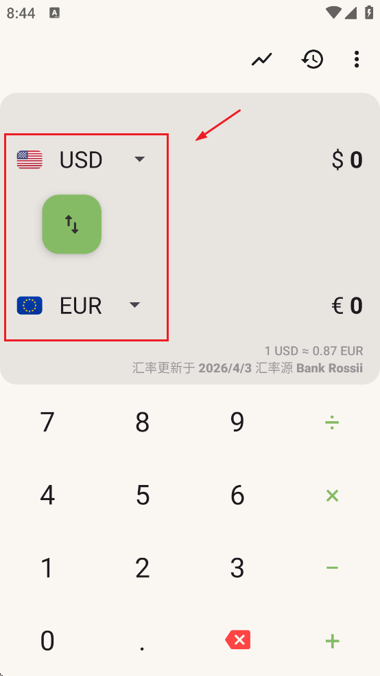 Currencies����ת����
