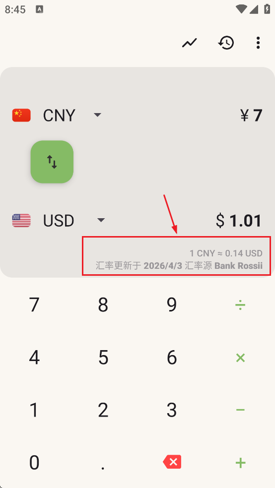 Currencies����ת����