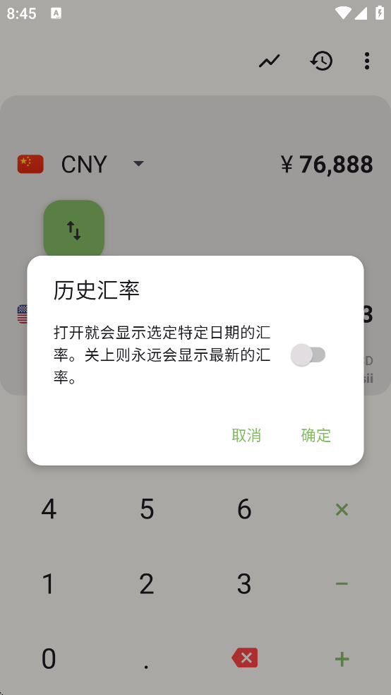 Currencies����ת����