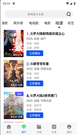 ������Ƶapp�ٷ����ذ�װ��Ѱ�