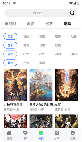 ������Ƶapp�ٷ����ذ�װ��Ѱ�