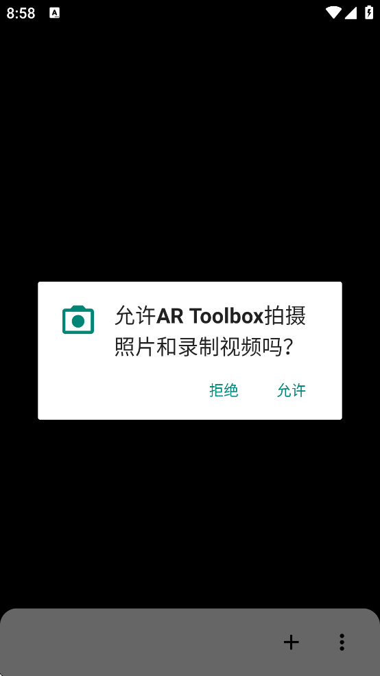 ARToolbox���ذ�װ