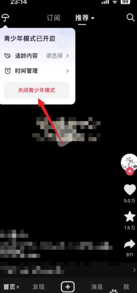 ����������ģʽ��ô�ر� ����������ģʽ�رղ���