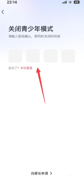 ����������ģʽ��ô�ر� ����������ģʽ�رղ���