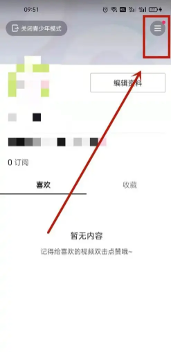 ����������ģʽ��ô�ر� ����������ģʽ�رղ���