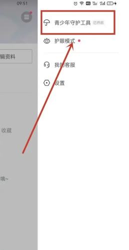 ����������ģʽ��ô�ر� ����������ģʽ�رղ���