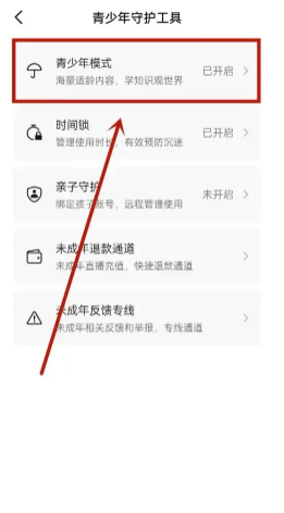 ����������ģʽ��ô�ر� ����������ģʽ�رղ���