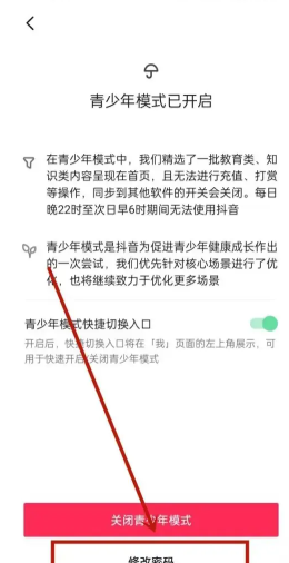 ����������ģʽ��ô�ر� ����������ģʽ�رղ���