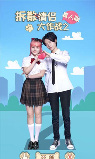 ��ɢ���´���ս���˰�2����