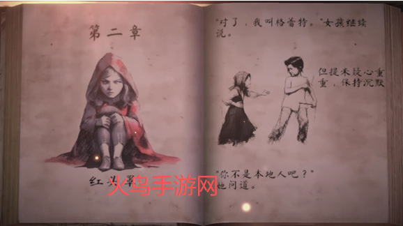 Ů��֮��2�������İ�