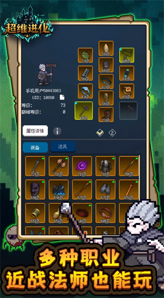 ��ά������Ϸ