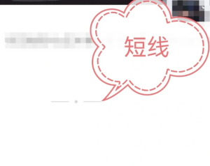 ΢������һ����ʲô��˼ ΢������һ���һ�����ߵ����� 