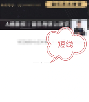 ΢������һ����ʲô��˼ ΢������һ���һ�����ߵ�����