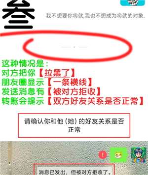 ΢������һ����ʲô��˼ ΢������һ���һ�����ߵ�����