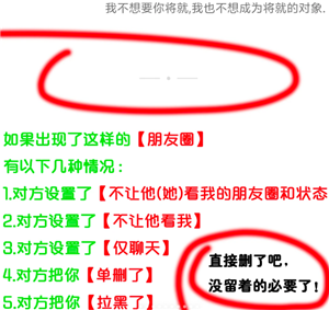 ΢������һ����ʲô��˼ ΢������һ���һ�����ߵ�����