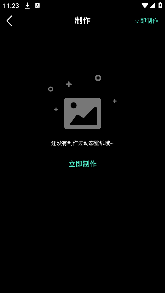 ��̩��̬��ֽappv1.0.7 �ٷ���