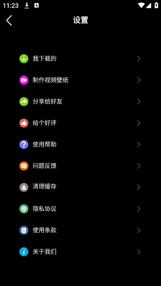 ��̩��̬��ֽappv1.0.7 �ٷ���