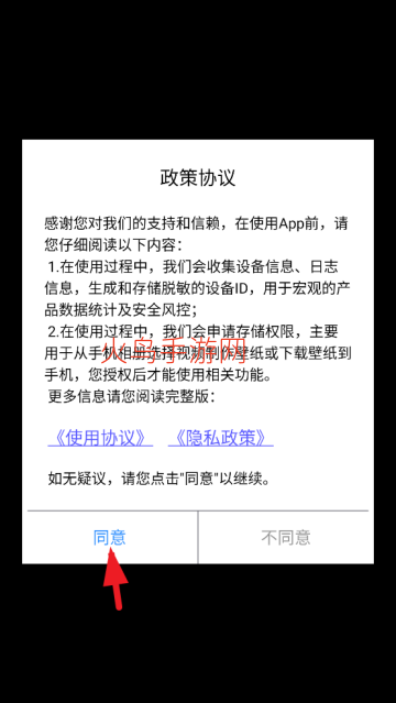 ��̩��̬��ֽapp