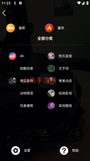 ��̩��̬��ֽapp