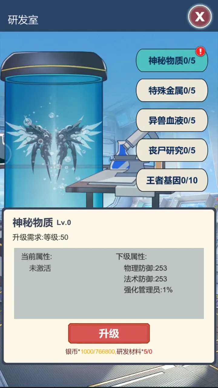 ����Ԫ����Ů���г���Ϸv1.0 ���°�