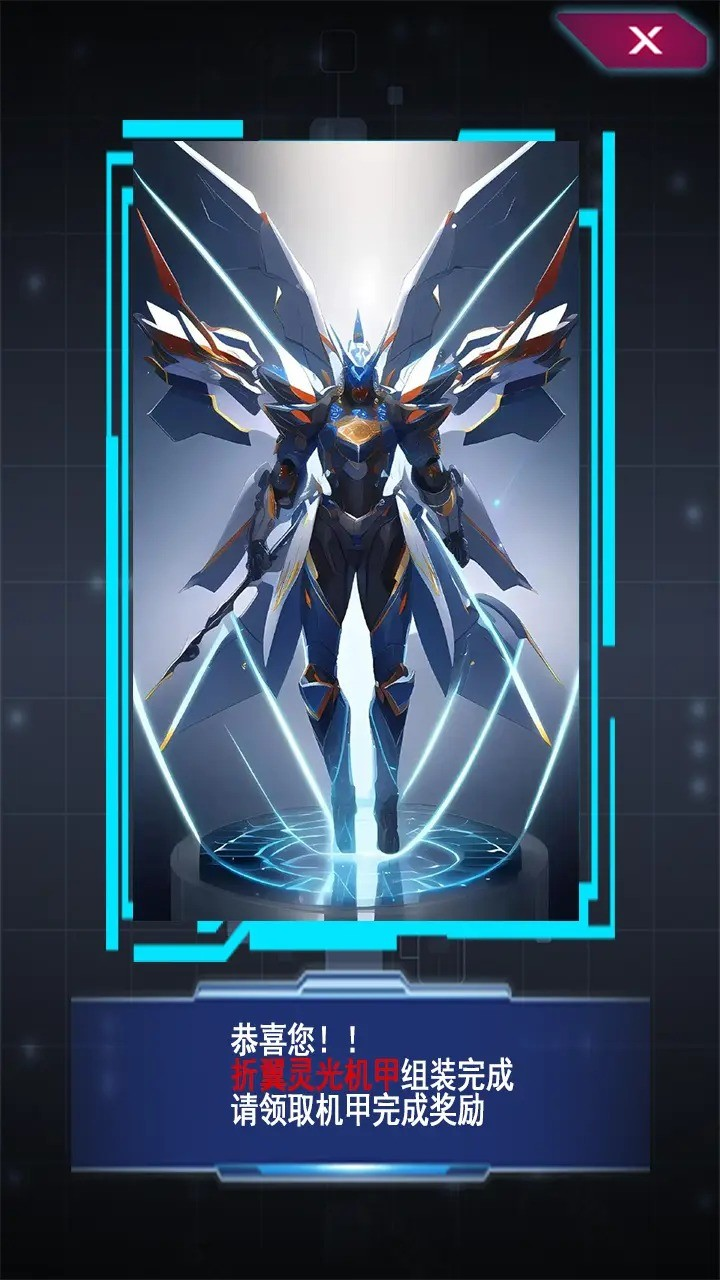 ����Ԫ����Ů���г���Ϸv1.0 ���°�