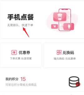 支付宝神券团购怎么用 支付宝神券可以外卖吗 支付宝神券团购怎么用 支付宝神券可以外卖吗