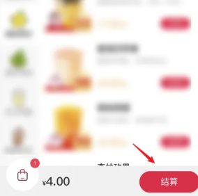 支付宝神券团购怎么用 支付宝神券可以外卖吗 支付宝神券团购怎么用 支付宝神券可以外卖吗