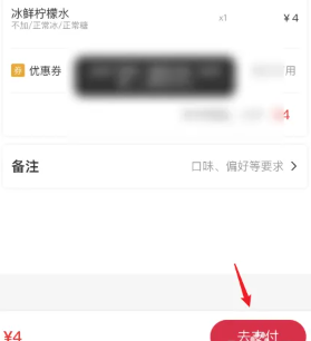支付宝神券团购怎么用 支付宝神券可以外卖吗 支付宝神券团购怎么用 支付宝神券可以外卖吗