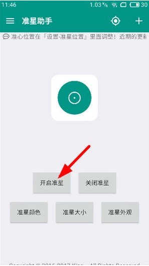 �ѻ�׼�����ְ�׿������