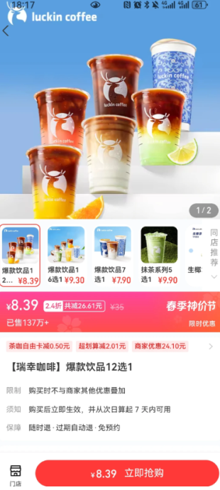 支付宝神券团购怎么用 支付宝神券可以外卖吗 支付宝神券团购怎么用 支付宝神券可以外卖吗