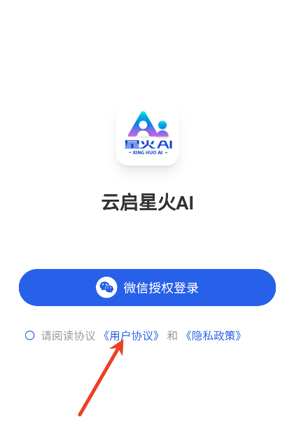 �����ǻ�ai��׿��