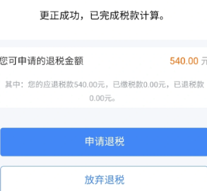 ��������˰�ⷿ�걨��ô�� ��������˰�ⷿ�걨����