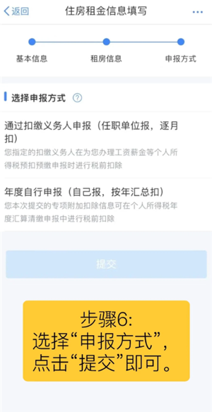 ��������˰�ⷿ�걨��ô�� ��������˰�ⷿ�걨����