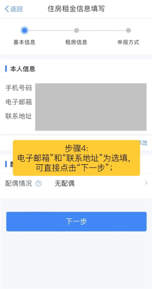 ��������˰�ⷿ�걨��ô�� ��������˰�ⷿ�걨����