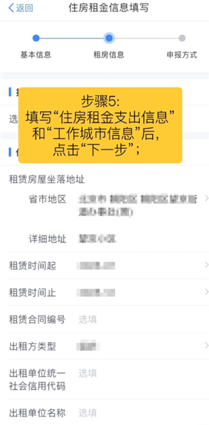 ��������˰�ⷿ�걨��ô�� ��������˰�ⷿ�걨����