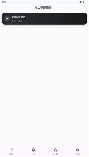 TaleTal�ٷ��������°�