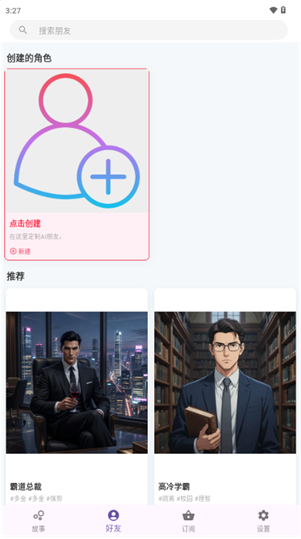 TaleTal�ٷ��������°�