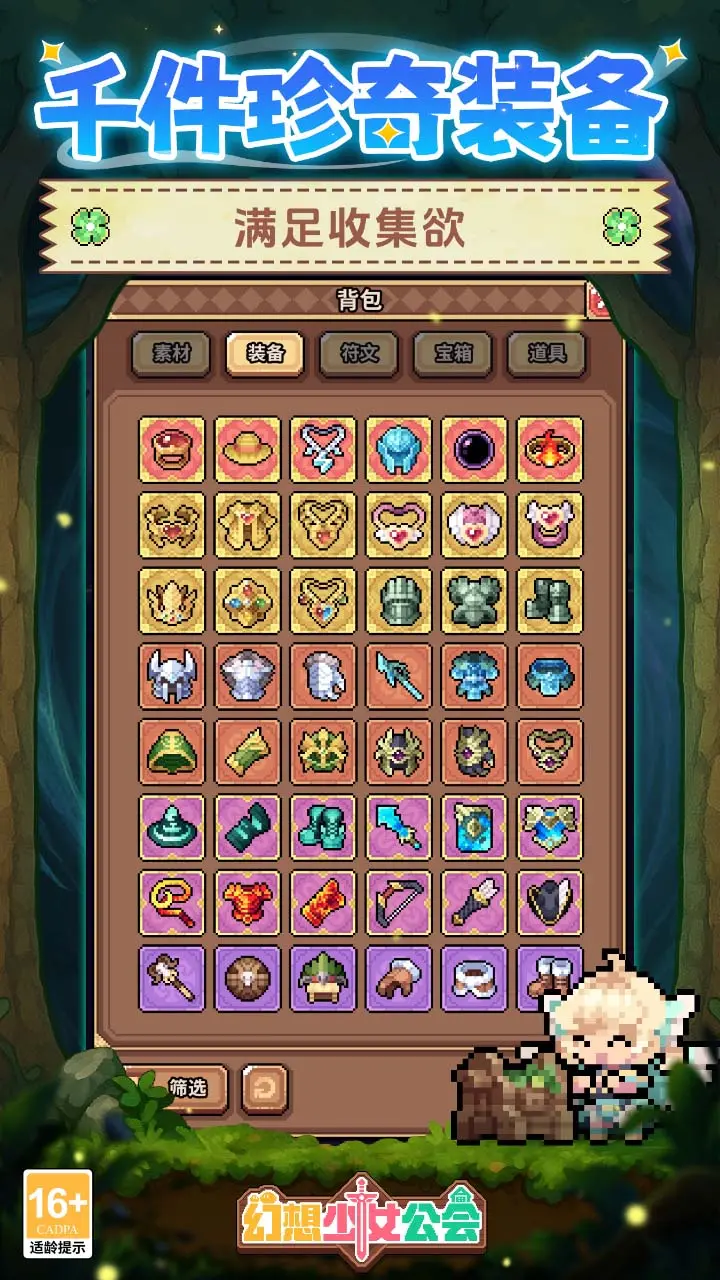 ������Ů����b��v1.0.0 ������